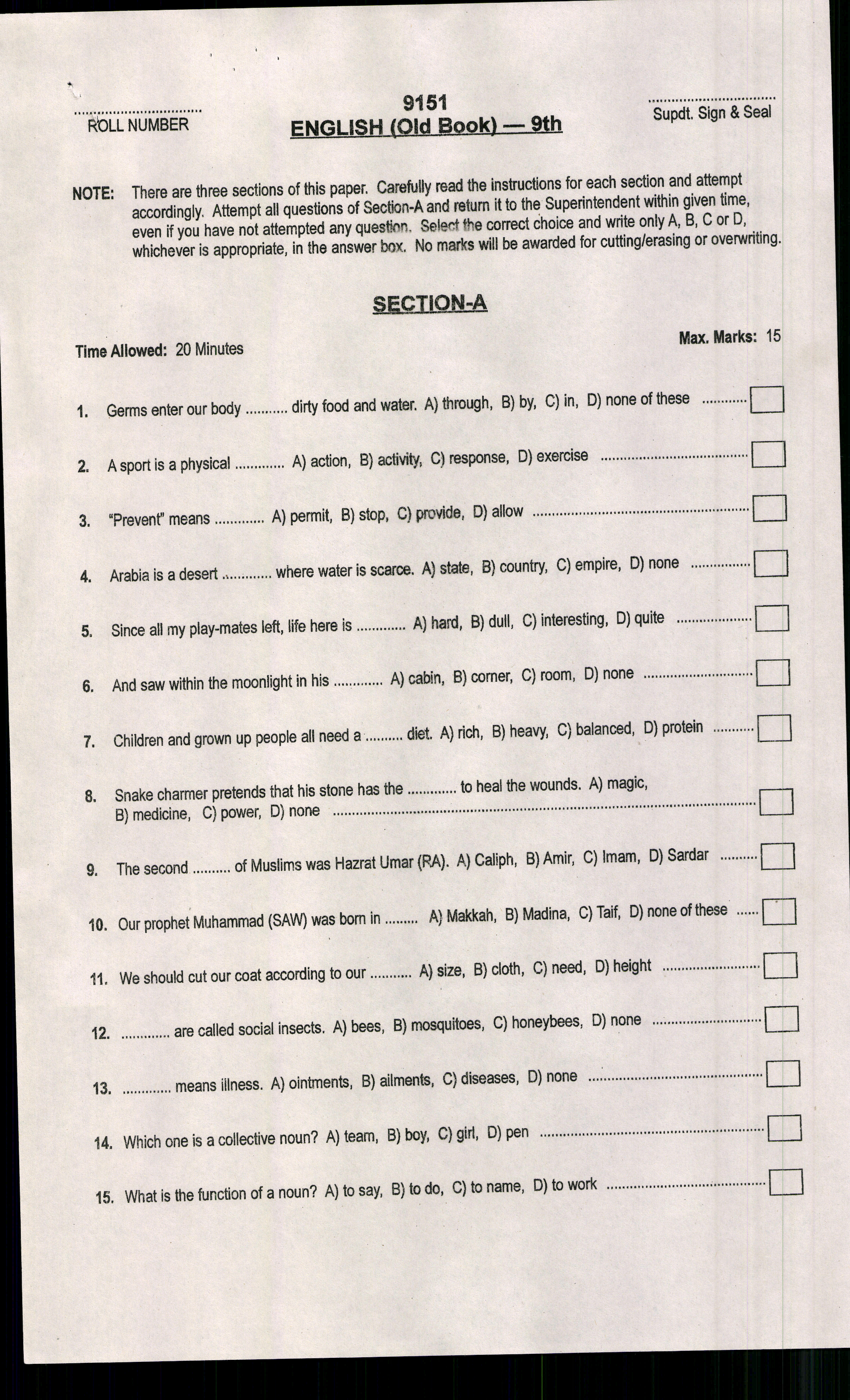 BISE SSC Model Paper 2025 for Mardan, Mardan Board 9th, 10th class